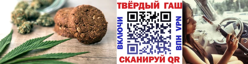 Печенье с ТГК конопля Рузаевка