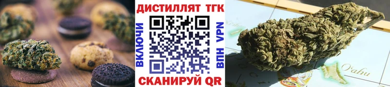 где найти наркотики  Рузаевка  Cannafood конопля 