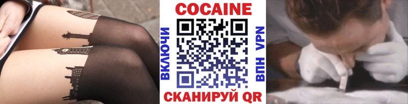 КОКАИН 98% Рузаевка