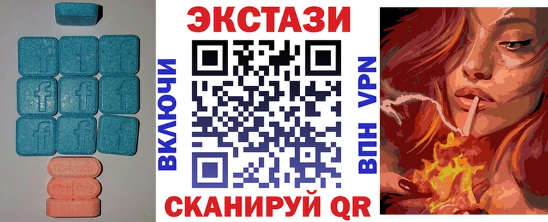 ОМГ ОМГ вход  Рузаевка  Экстази диски 