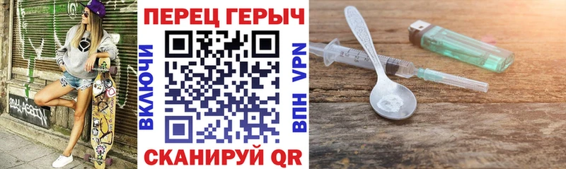 ГЕРОИН Афган Рузаевка