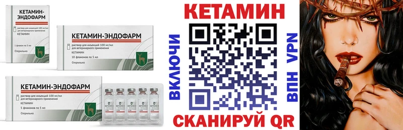 КЕТАМИН ketamine Рузаевка
