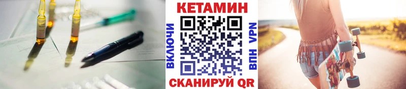 КЕТАМИН VHQ  блэк спрут ТОР  Рузаевка  где можно купить наркотик 