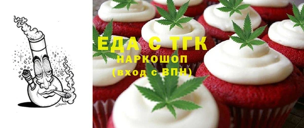 MDMA Алексин