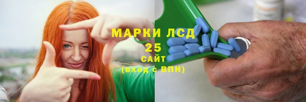 наркотики Армянск