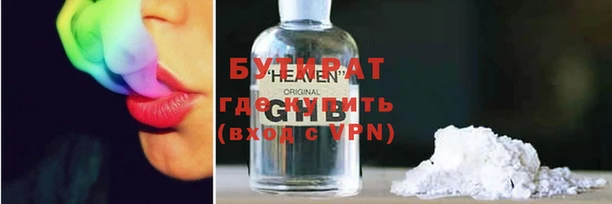наркотики Армянск