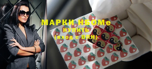 MDMA Алексин