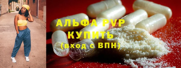 наркотики Армянск