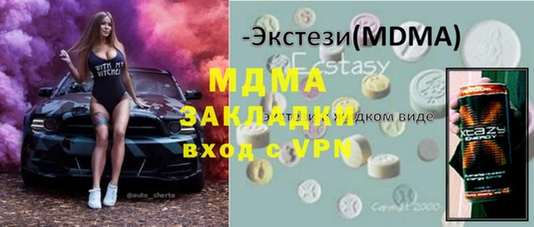 MDMA Алексин