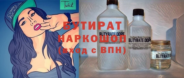 амф Арсеньев
