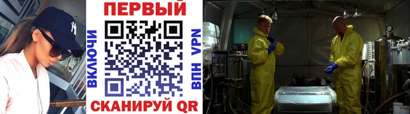 Первитин пудра  закладка  Рузаевка 