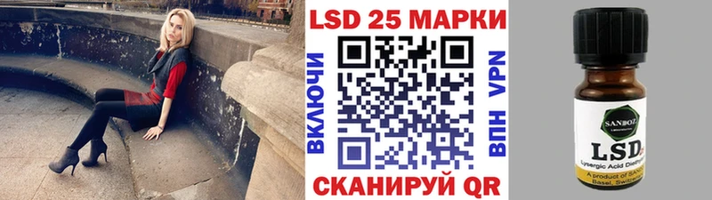 Марки N-bome 1,5мг дарк нет официальный сайт Рузаевка купить наркотики цена