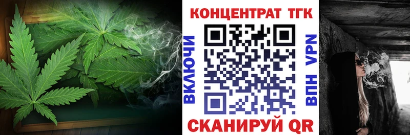 где можно купить   Рузаевка  Дистиллят ТГК вейп с тгк 
