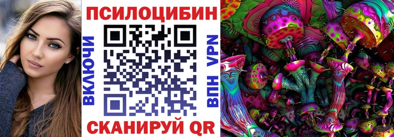 Галлюциногенные грибы Magic Shrooms  shop Telegram  Рузаевка 
